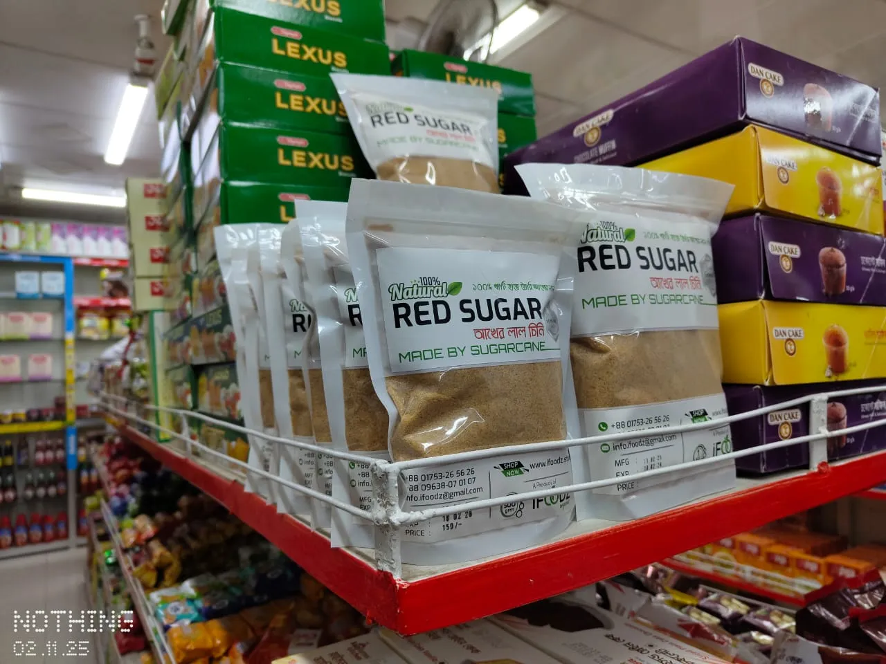 iFOODZ PREMIUM HAND-MADE RED SUGAR 1KG — প্রিমিয়াম হাতে তৈরি আখের লাল চিনি ১কেজি