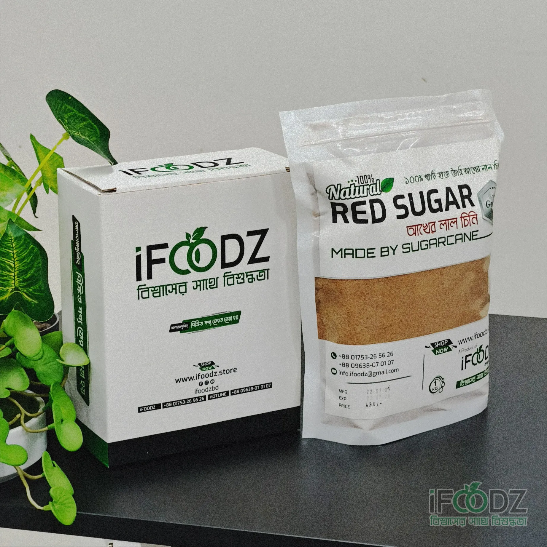 PREMIUM HAND-MADE RED SUGAR — প্রিমিয়াম হাতে তৈরি আখের লাল চিনি - ১ কেজি