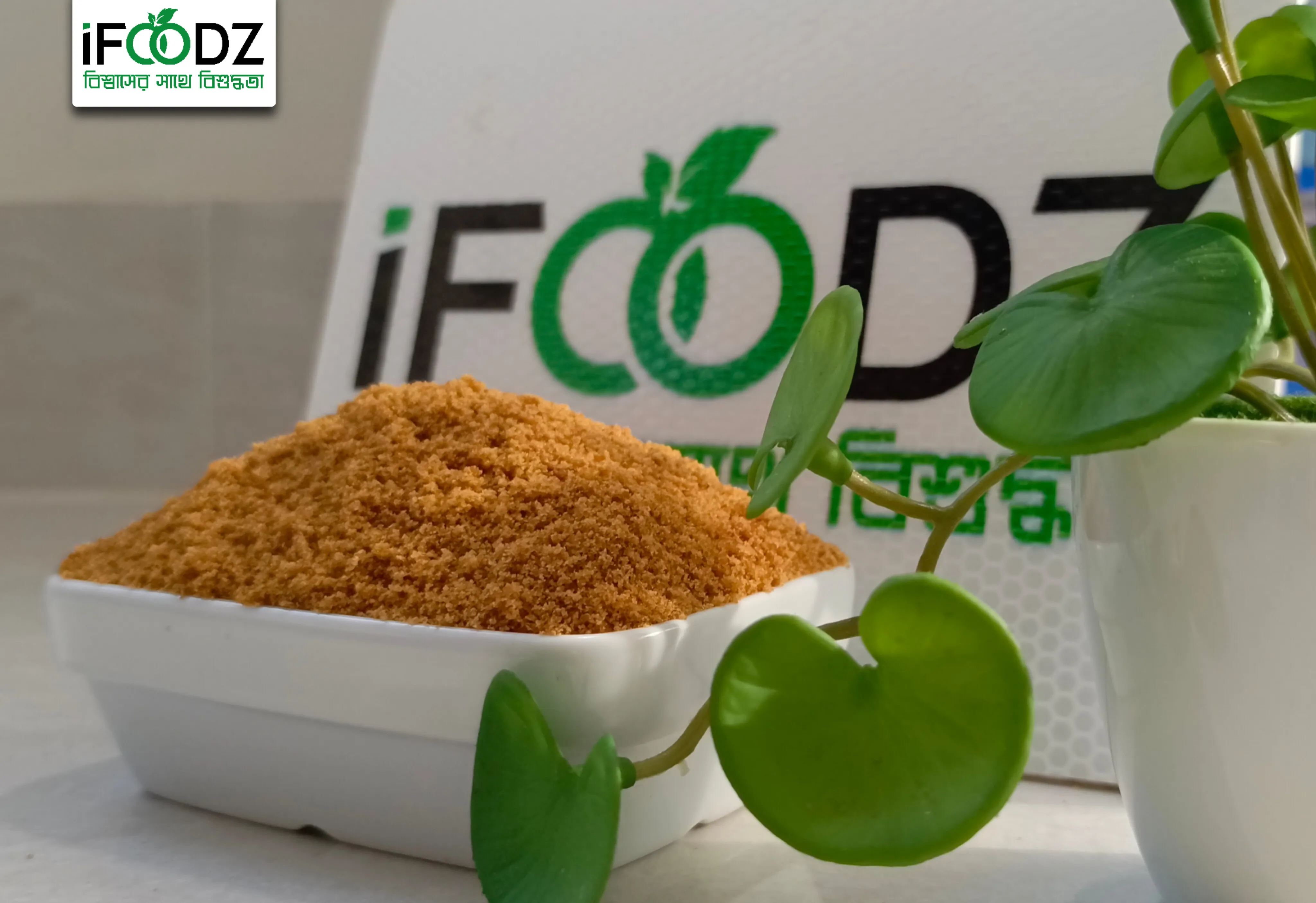PREMIUM HAND-MADE RED SUGAR — প্রিমিয়াম হাতে তৈরি আখের লাল চিনি - ১ কেজি