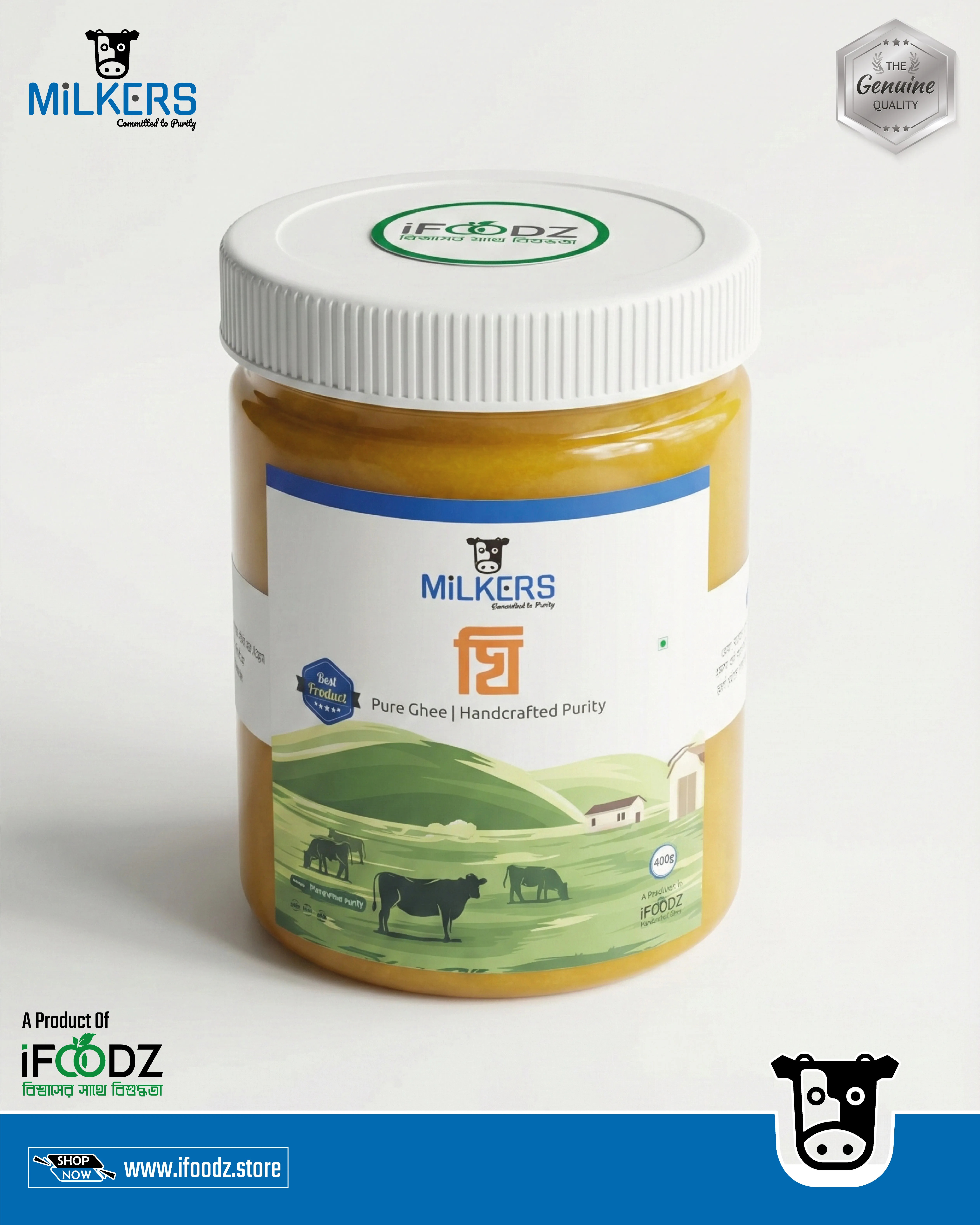 PURE GHEE — খাঁটি ঘি - ৪00 গ্রাম - iFOODZ