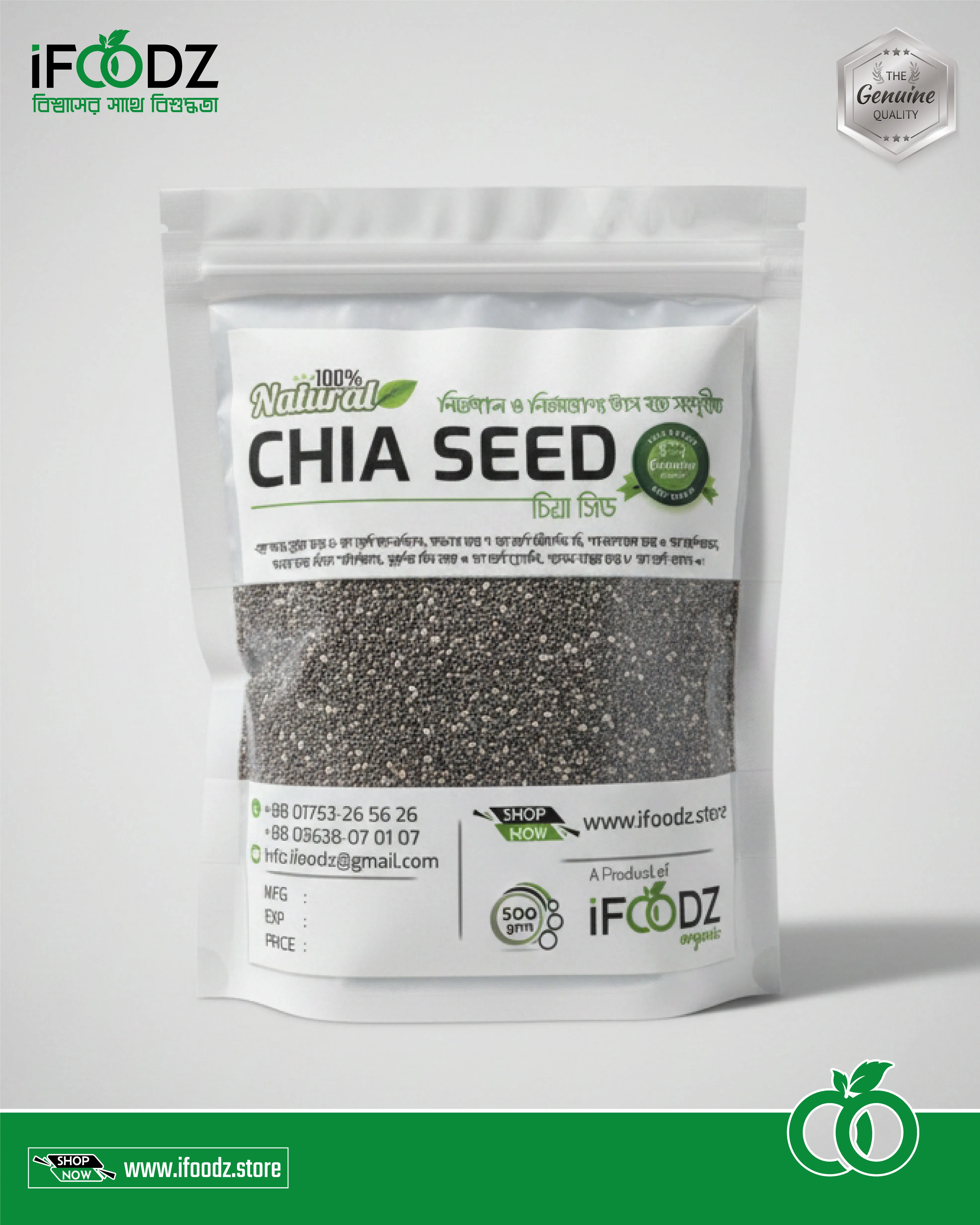 CHIA SEED — চিয়া সিড ৪00 গ্রাম - iFOODZ