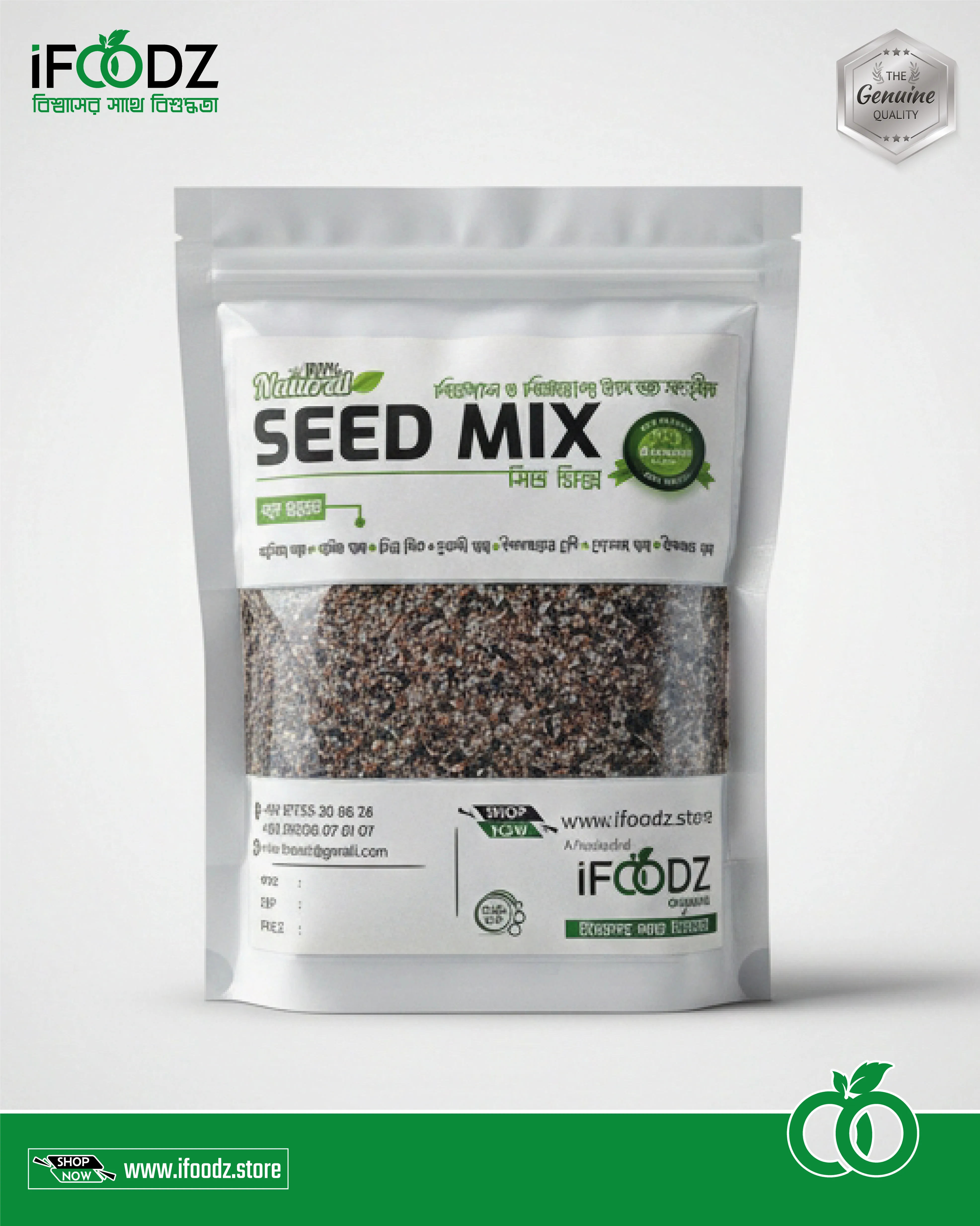 SEED MIX — সিড মিক্স ৪০০ গ্রাম - iFOODZ