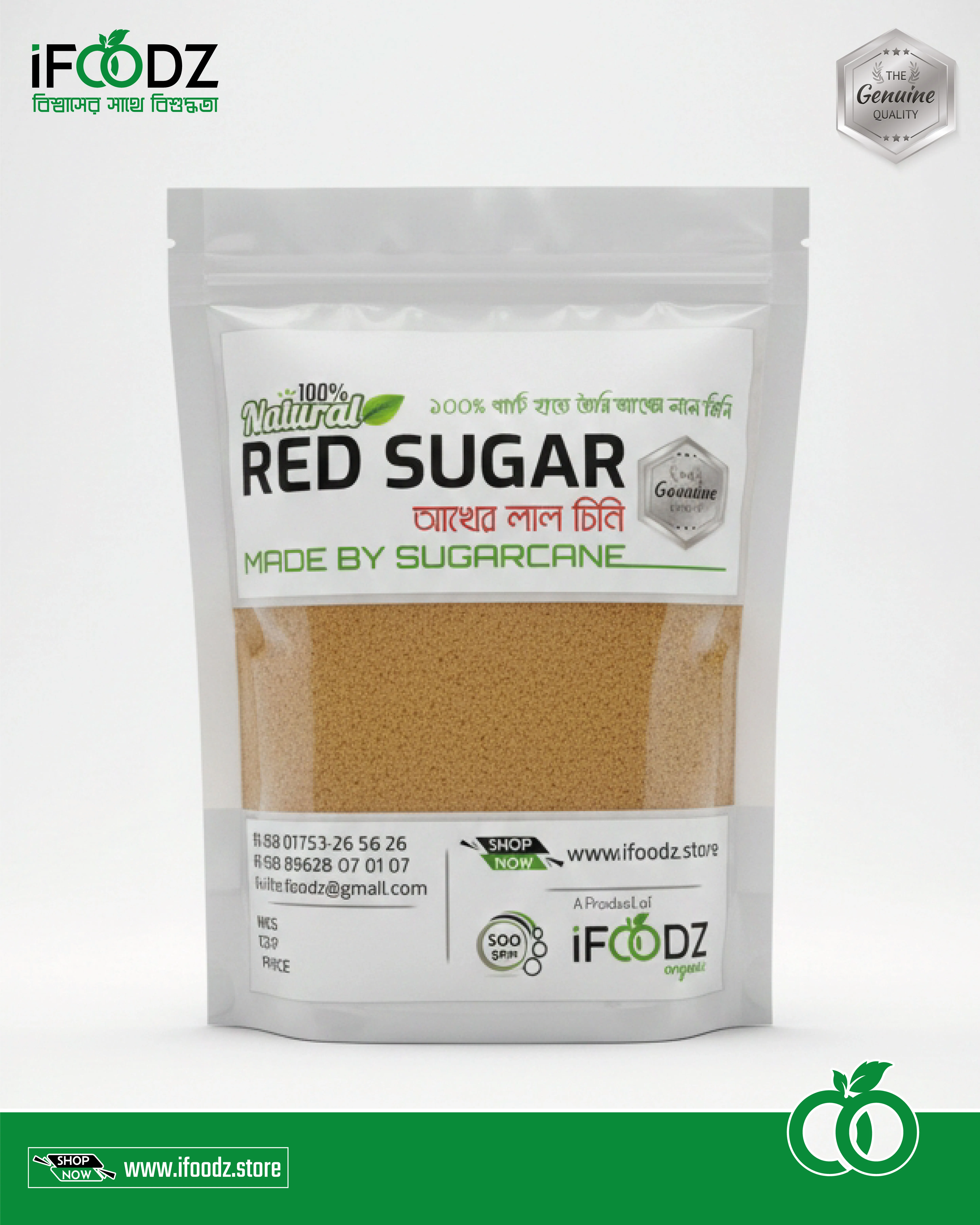 PREMIUM HAND-MADE RED SUGAR — প্রিমিয়াম হাতে তৈরি আখের লাল চিনি - ১ কেজি - iFOODZ