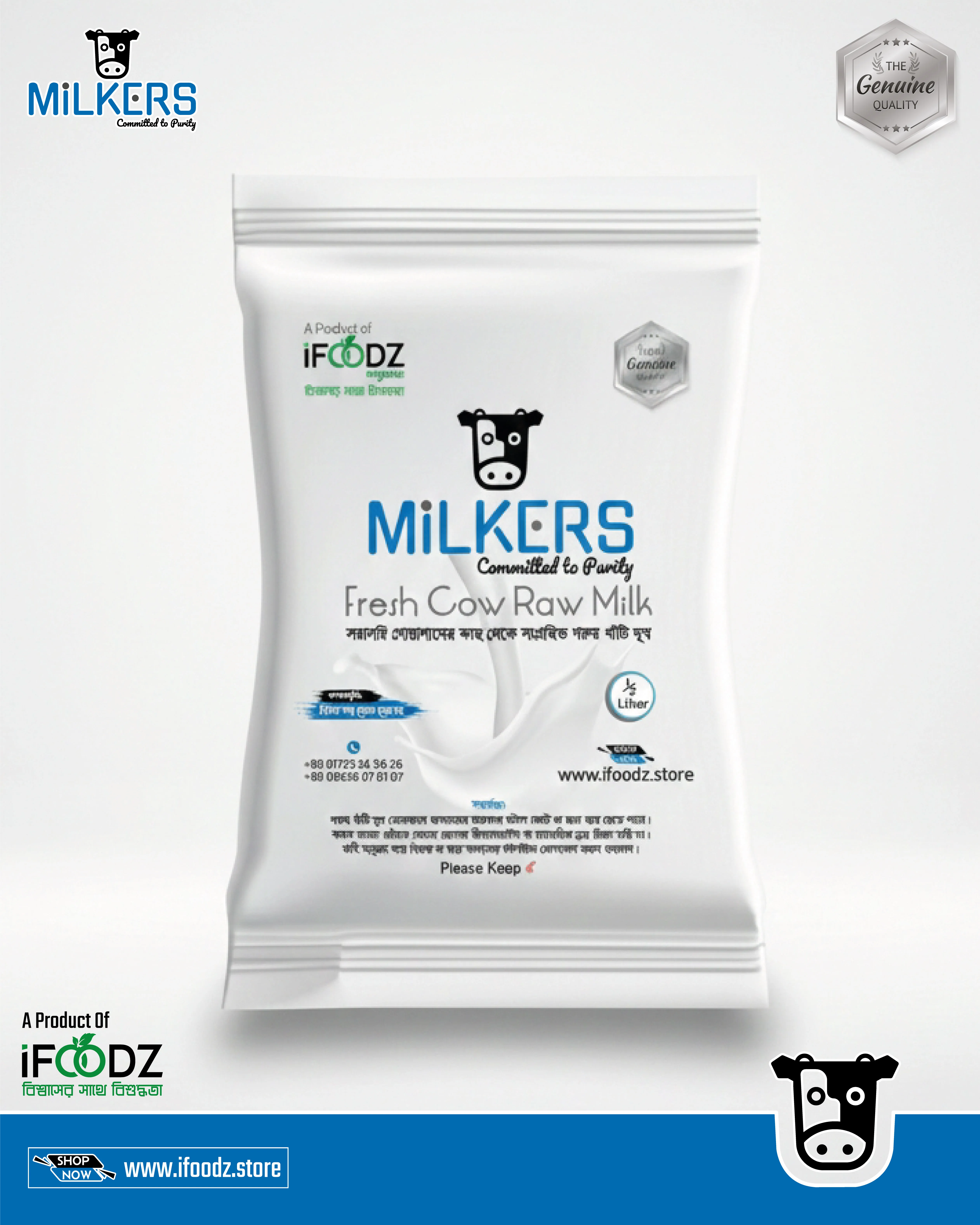 MiLKERS — মিল্কার্স - iFOODZ