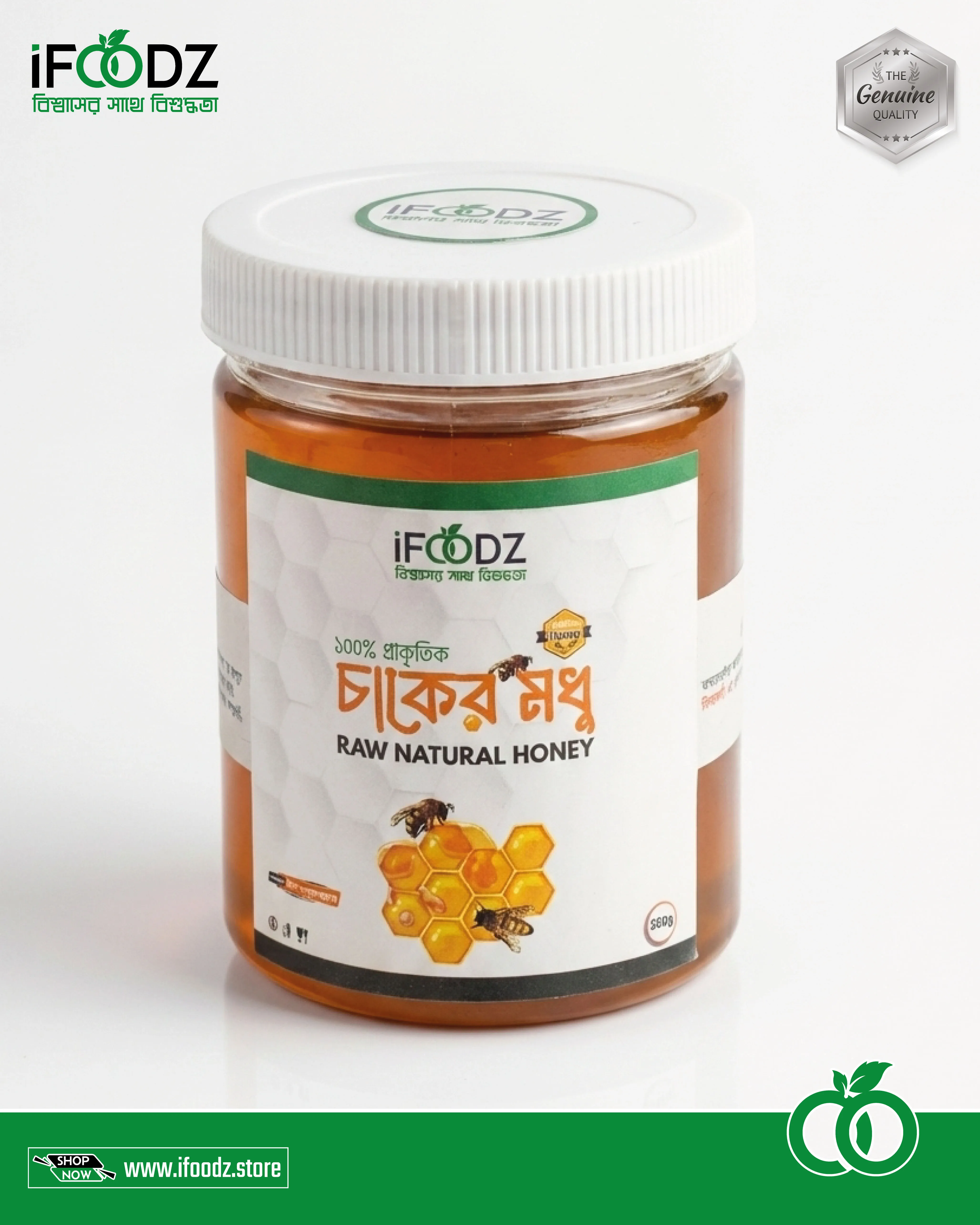 RAW NATURAL HONEY — প্রাকৃতিক চাকের মধু ৫00 গ্রাম - iFOODZ