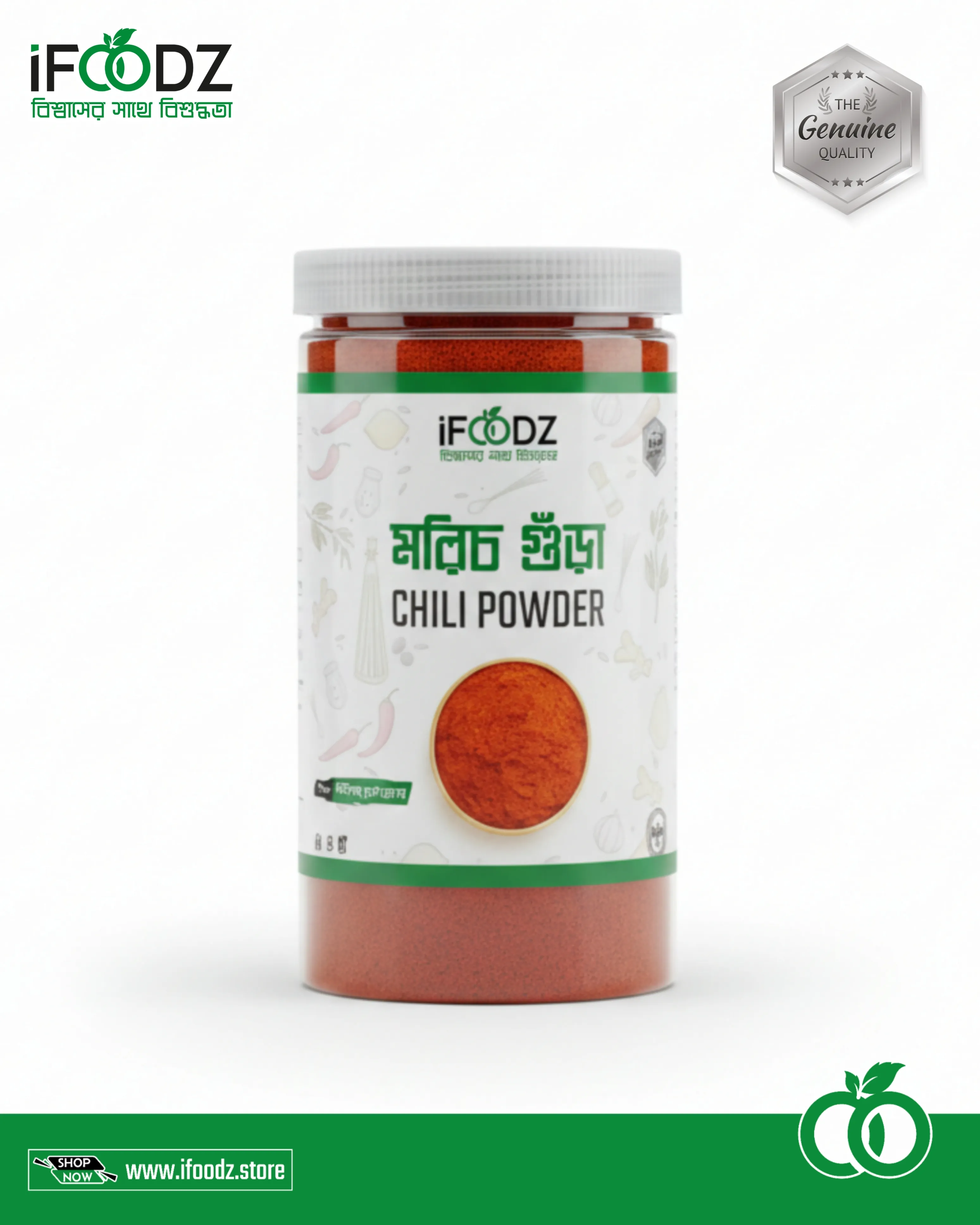 মরিচ গুঁড়া — CHILI POWDER - 1KG - iFOODZ
